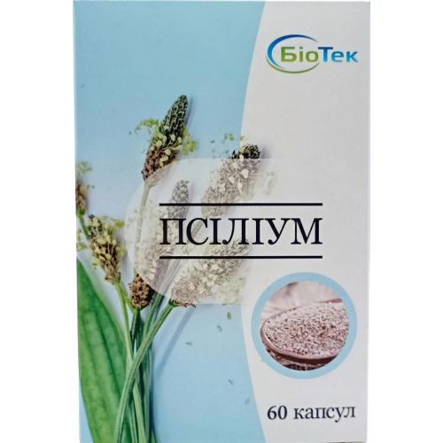 Псіліум 500 мг капсули №60 - фото №1 Псіліум 500 мг капсули №60