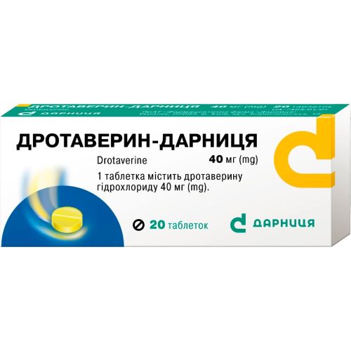 Дротаверин 0,04 мг таблетки №20 - фото №1 Дротаверин 0,04 мг таблетки №20