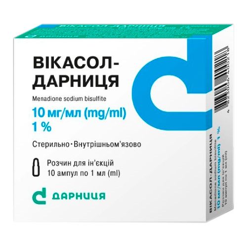Викасол-Д 1% 1,0 ампулы №10 - фото №1 Викасол-Д 1% 1,0 ампулы №10