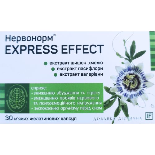 Нервонорм Express Effect капсули №30 - фото №1 Нервонорм Express Effect капсули №30