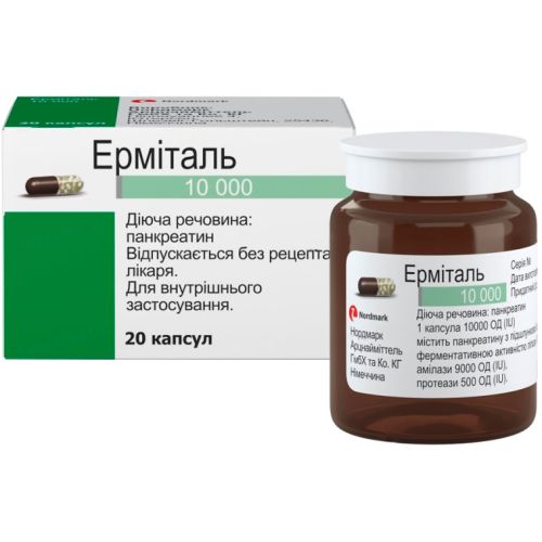 Эрмиталь 10000 ЕД капсулы №20 - фото №1 Эрмиталь 10000 ЕД капсулы №20