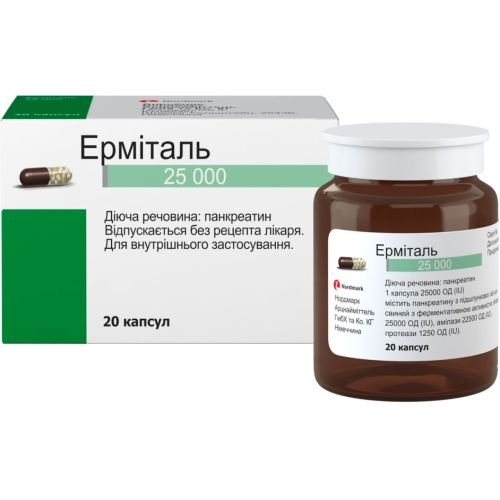 Эрмиталь 25000 ЕД капсулы №20 - фото №1 Эрмиталь 25000 ЕД капсулы №20