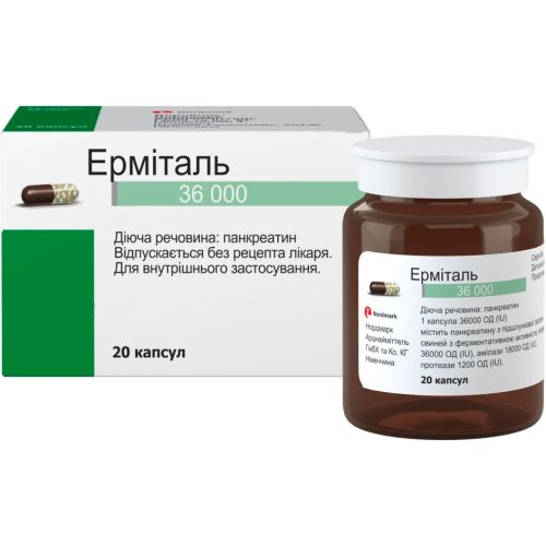 Эрмиталь 36000 ЕД капсулы №20 - фото №1 Эрмиталь 36000 ЕД капсулы №20