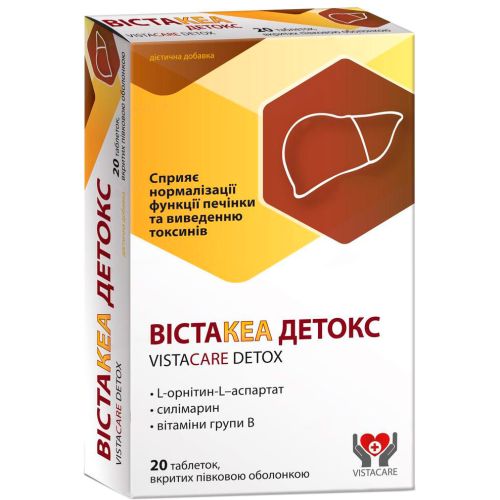 Вістакеа Детокс таблетки №20 - фото №1 Вістакеа Детокс таблетки №20