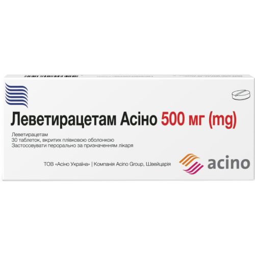 Леветирацетам Асино 500 мг таблетки №30 - фото №1 Леветирацетам Асино 500 мг таблетки №30