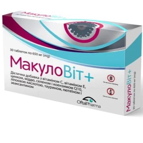 МакулоВіт+ таблетки №30 в інтернет-аптеці - фото №1 МакулоВіт+ таблетки №30 в інтернет-аптеці