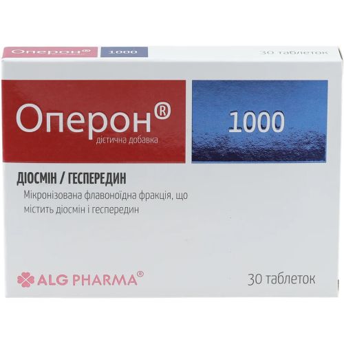 Оперон 1000 таблетки №30 - фото №1 Оперон 1000 таблетки №30