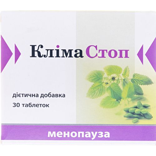 КлімаСтоп таблетки 30 шт. - фото №1 КлімаСтоп таблетки 30 шт.