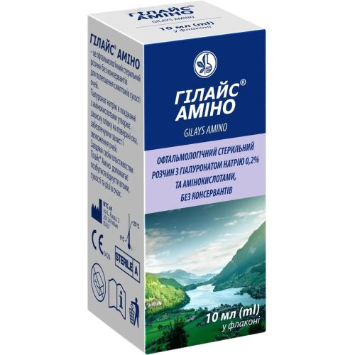 Гілайс Аміно розчин офтальмологічний 10 мл - фото №1 Гілайс Аміно розчин офтальмологічний 10 мл