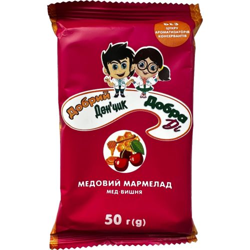 Мармелад Добра Ді/Добрий Денчик Мед-Вишня 50 г - фото №1 Мармелад Добра Ді/Добрий Денчик Мед-Вишня 50 г