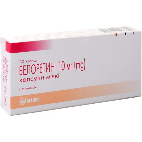 Белоретин 10 мг капсулы №30 - фото №1 Белоретин 10 мг капсулы №30