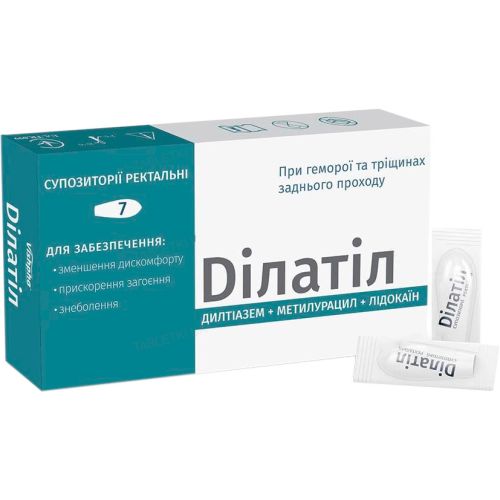 Ділатіл ректальні супозиторії №7 - фото №1 Ділатіл ректальні супозиторії №7