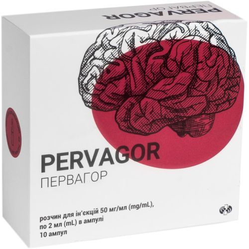 Первагор розчин для ін'єкцій 50 мг/мл 2 мл ампули 10 шт. - фото №1 Первагор розчин для ін'єкцій 50 мг/мл 2 мл ампули 10 шт.