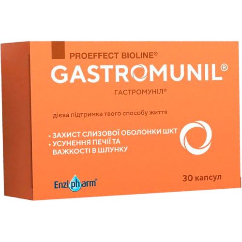 Гастромуніл капсули №30 - фото №1 Гастромуніл капсули №30