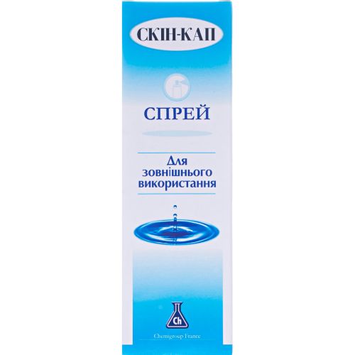 Скин кап 100мл аер. - фото №1 Скин кап 100мл аер.