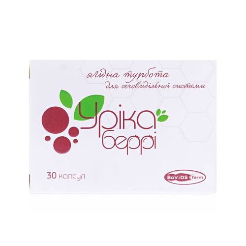 Урика Берри капсулы №30 - фото №1 Урика Берри капсулы №30
