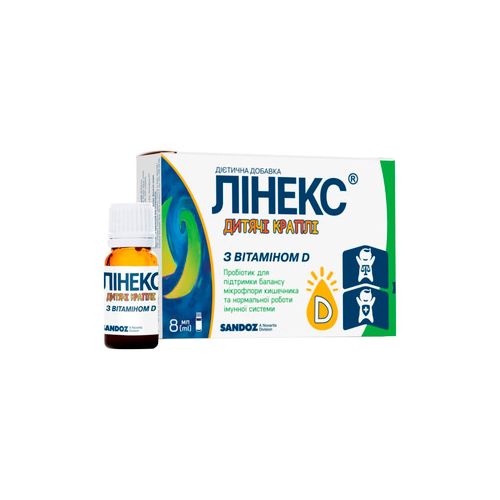 Лінекс дитячі краплі з вітаміном D флакон, 8 мл - фото №1 Лінекс дитячі краплі з вітаміном D флакон, 8 мл