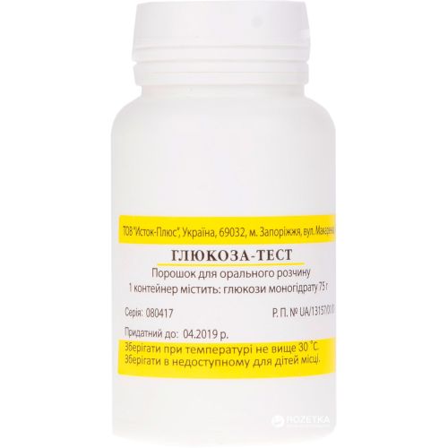 Глюкоза-Тест порошок д/орал. р-ну 75 г - фото №1 Глюкоза-Тест порошок д/орал. р-ну 75 г
