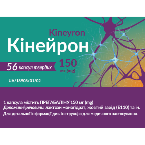 Кінейрон 150 мг капсули №56 - фото №1 Кінейрон 150 мг капсули №56