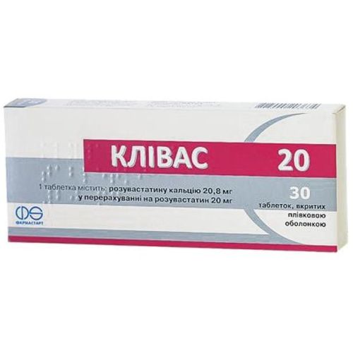 Кливас 20 мг таблетки №30 - фото №1 Кливас 20 мг таблетки №30