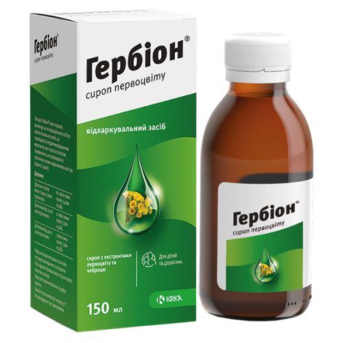 Гербион сироп первоцвета 150 мл - фото №1 Гербион сироп первоцвета 150 мл