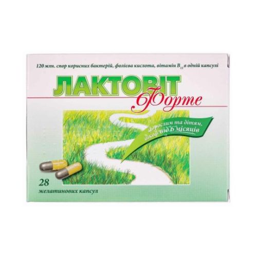 Лактовіт форте капсули №28 - фото №1 Лактовіт форте капсули №28