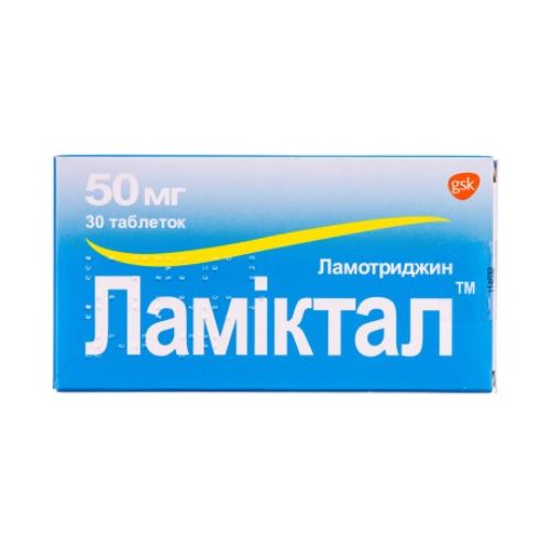 Ламиктал 50 мг таблетки №30 - фото №1 Ламиктал 50 мг таблетки №30