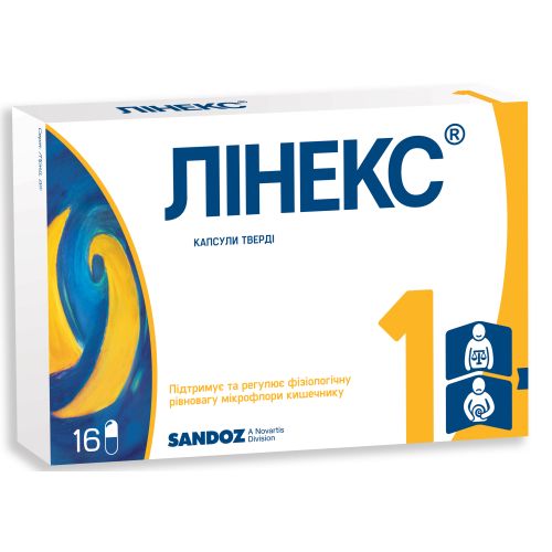 Лінекс капсули №16 - фото №1 Лінекс капсули №16