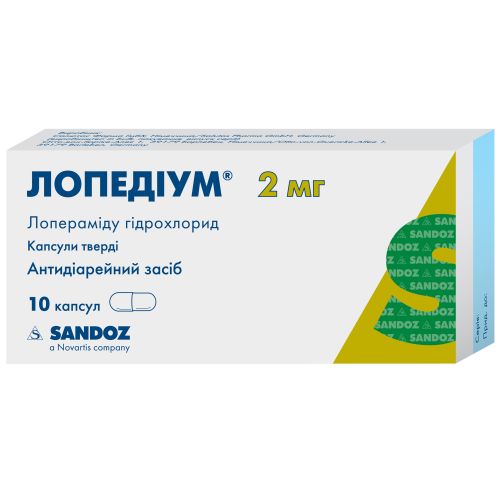 Лопедіум 2 мг капсули №10 - фото №1 Лопедіум 2 мг капсули №10