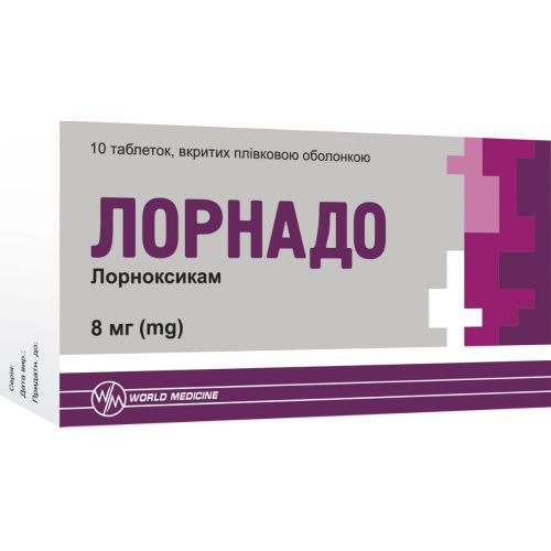 Лорнадо 8 мг таблетки п/о №10 - фото №1 Лорнадо 8 мг таблетки п/о №10