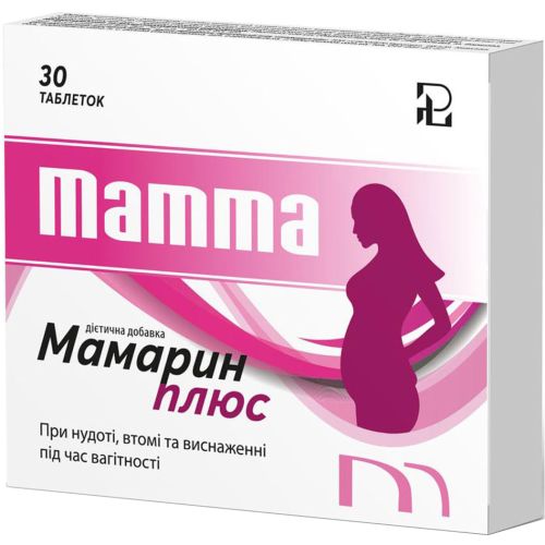 Мамарин Плюс таблетки №30 - фото №1 Мамарин Плюс таблетки №30
