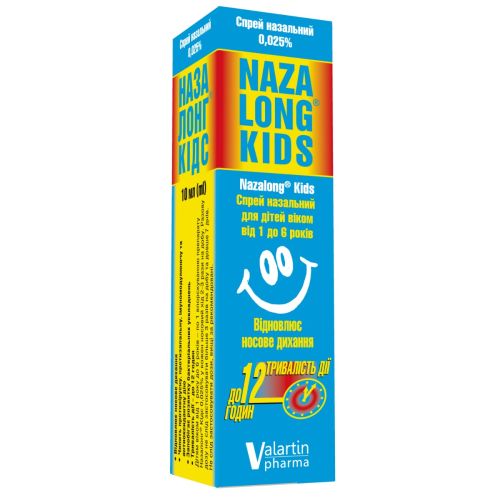 Назалонг Кідс 0,025% спрей для носа 10 мл - фото №1 Назалонг Кідс 0,025% спрей для носа 10 мл