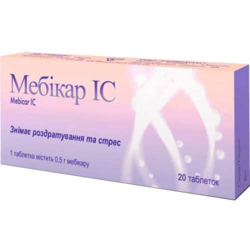 Мебикар IC 0.5 г таблетки №20 - фото №1 Мебикар IC 0.5 г таблетки №20