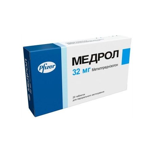 Медрол 32мг №20 таблетки - фото №1 Медрол 32мг №20 таблетки