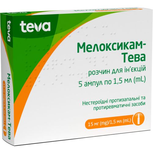 Мелоксикам-Тева розчин для ін'єкцій №5 - фото №1 Мелоксикам-Тева розчин для ін'єкцій №5