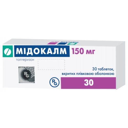 Мідокалм 150 мг таблетки №30 - фото №1 Мідокалм 150 мг таблетки №30