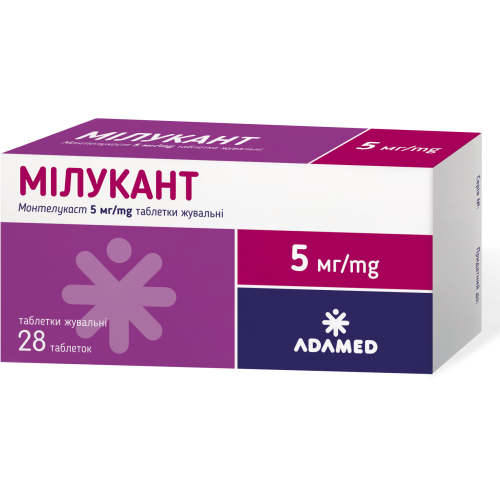 Милукант 5 мг таблетки жевательные №28 - фото №1 Милукант 5 мг таблетки жевательные №28
