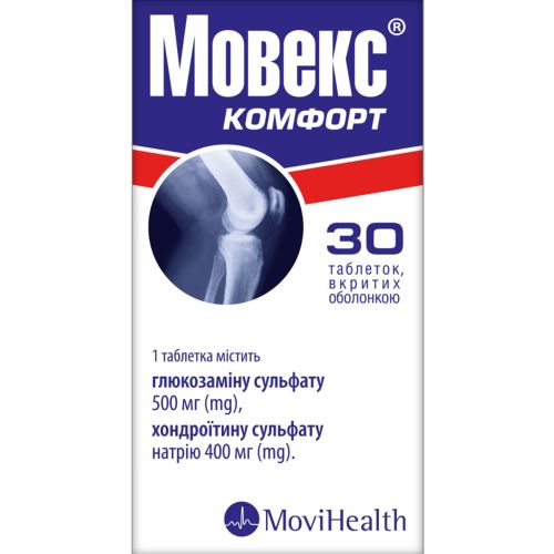 Мовекс Комфорт таблетки №30 - фото №1 Мовекс Комфорт таблетки №30