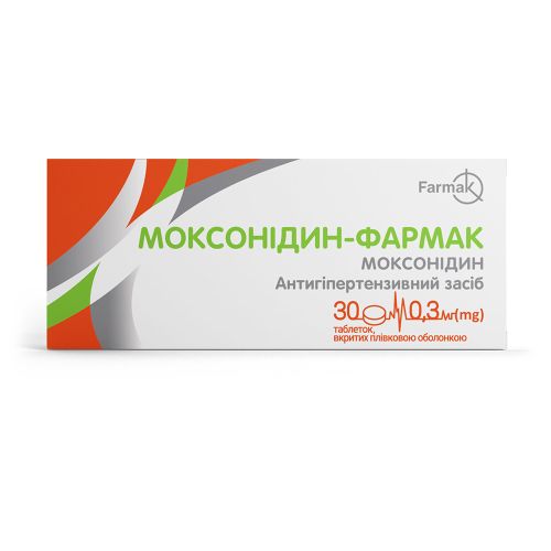 Моксонідин-Фармак 0,3 мг таблетки №30 - фото №1 Моксонідин-Фармак 0,3 мг таблетки №30