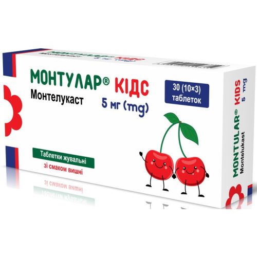 Монтулар Кідс 5 мг таблетки жувальні №30 - фото №1 Монтулар Кідс 5 мг таблетки жувальні №30
