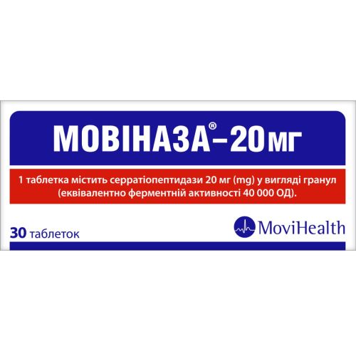 Мовиназа 20 мг таблетки №30 - фото №1 Мовиназа 20 мг таблетки №30