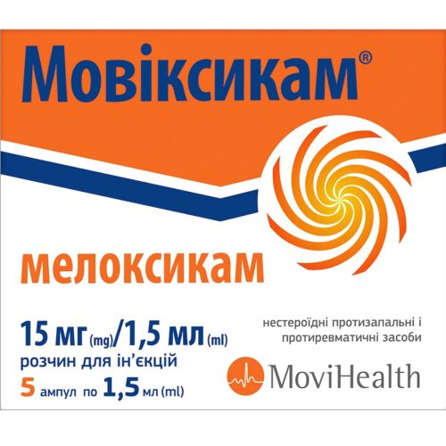 Мовіксикам розчин 1% ампули 1,5 мл №5 - фото №1 Мовіксикам розчин 1% ампули 1,5 мл №5