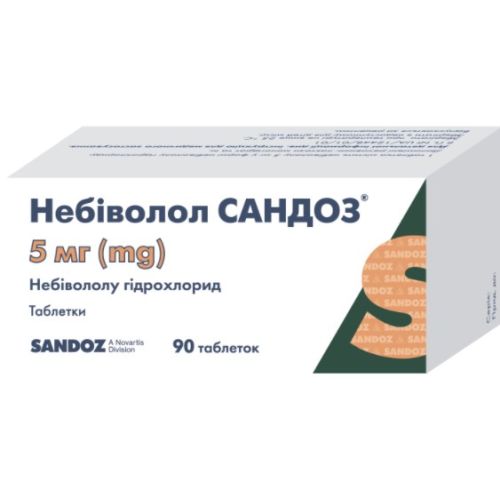 Небиволол Сандоз 5 мг таблетки №90 - фото №1 Небиволол Сандоз 5 мг таблетки №90