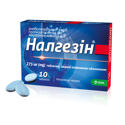 Налгезин 275 мг таблетки №10 - фото №1 Налгезин 275 мг таблетки №10