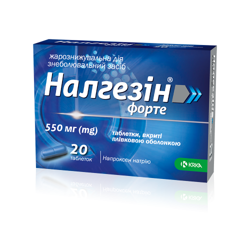 Налгезін форте 550 мг таблетки №20 - фото №1 Налгезін форте 550 мг таблетки №20