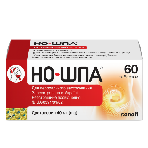 Но-шпа 40 мг таблетки №60 - фото №1 Но-шпа 40 мг таблетки №60