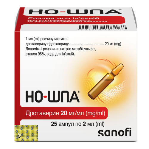 Но-шпа розчин 20 мг/мл ампули 2 мл №25 - фото №1 Но-шпа розчин 20 мг/мл ампули 2 мл №25