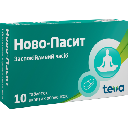 Ново-Пасит таблетки №10 - фото №1 Ново-Пасит таблетки №10