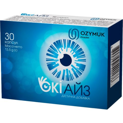 Окіайз 450 мг капсули №30 - фото №1 Окіайз 450 мг капсули №30