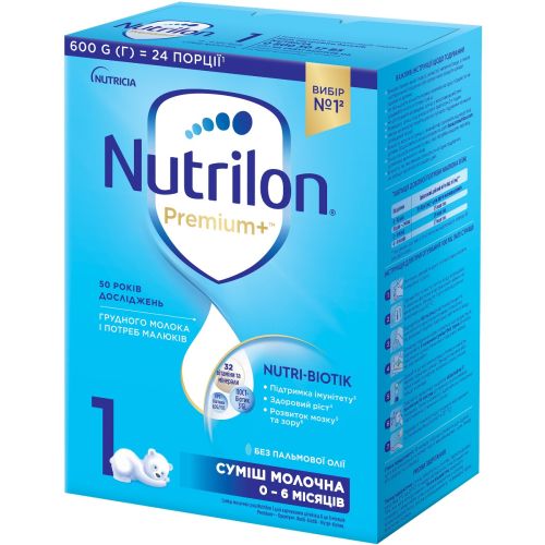 Суміш молочна Nutrilon 1 (з 0 до 6 місяців) 600 г - фото №1 Суміш молочна Nutrilon 1 (з 0 до 6 місяців) 600 г